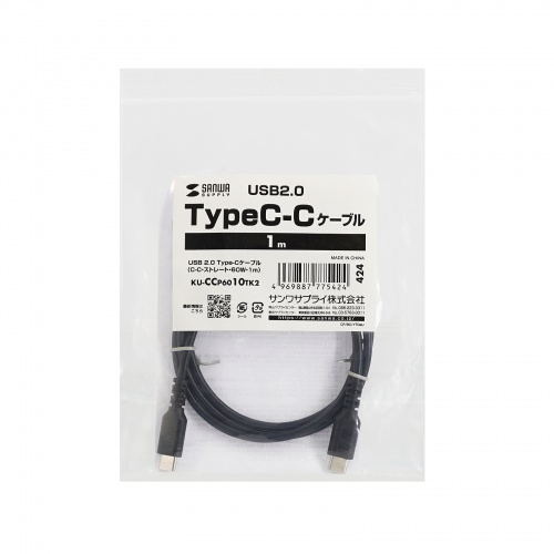 USB 2.0 Type-Cケーブル（C-C・ストレート・60W・1m）
