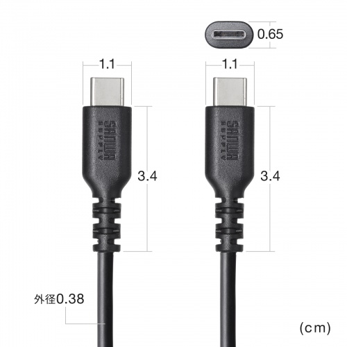 USB 2.0 Type-Cケーブル（C-C・ストレート・60W・2m）