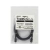 USB 2.0 Type-Cケーブル（C-C・ストレート・60W・2m）