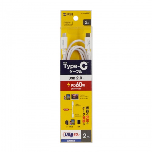 Type-Cケーブル（USB2.0・480Mbps・最大PD60W・USB-IF認証品・約2m・ホワイト）