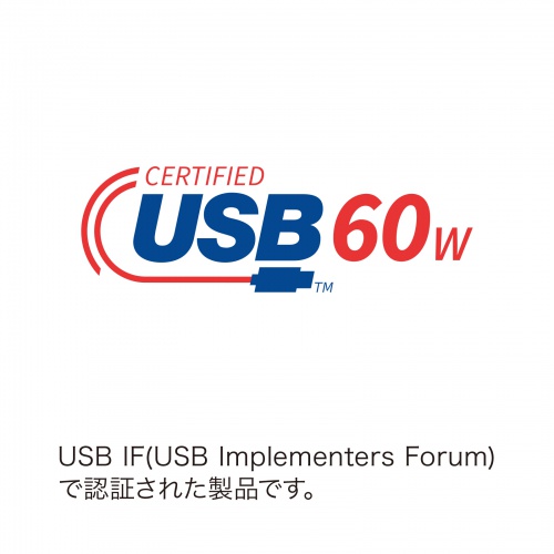 Type-Cケーブル（USB2.0・480Mbps・最大PD60W・USB-IF認証品・約3m・ホワイト）