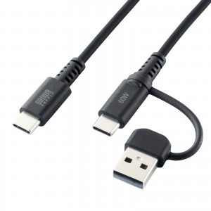 USB Type-Cケーブル（USB A変換・2in1・PD60W・シリコンケーブル・USB2.0対応・480Mbps・1m・ブラック）