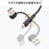 USB Type-Cケーブル（USB A変換・2in1・PD60W・シリコンケーブル・USB2.0対応・480Mbps・1m・ブラック）