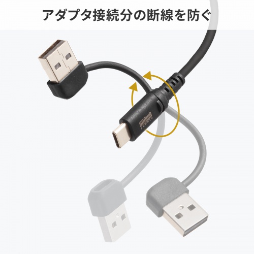 USB Type-Cケーブル（USB A変換・2in1・PD60W・シリコンケーブル・USB2.0対応・480Mbps・1m・ブラック）