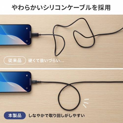 USB Type-Cケーブル（USB A変換・2in1・PD60W・シリコンケーブル・USB2.0対応・480Mbps・1m・ブラック）