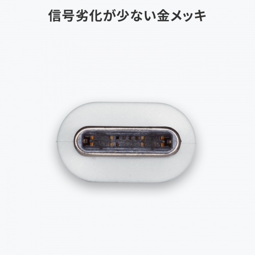 USB Type-Cケーブル（USB A変換・2in1・PD60W・シリコンケーブル・USB2.0対応・480Mbps・1m・ホワイト）