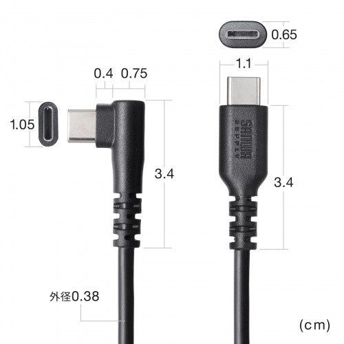 USB 2.0 Type-Cケーブル（C-C・片側L型コネクタ・60W・1m）