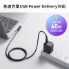 USB 2.0 Type-Cケーブル（C-C・片側L型コネクタ・60W・1m）
