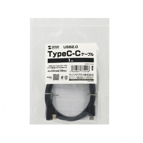 USB 2.0 Type-Cケーブル（C-C・片側L型コネクタ・60W・1m）