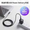 USB 2.0 Type-Cケーブル（C-C・片側L型コネクタ・60W・2m）