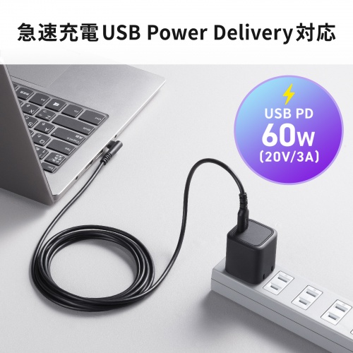 USB 2.0 Type-Cケーブル（C-C・片側L型コネクタ・60W・2m）