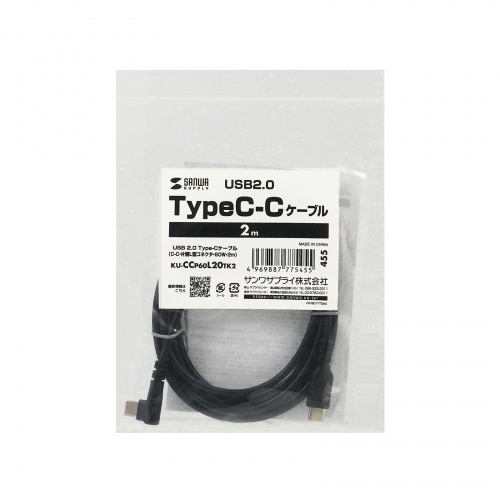 USB 2.0 Type-Cケーブル（C-C・片側L型コネクタ・60W・2m）