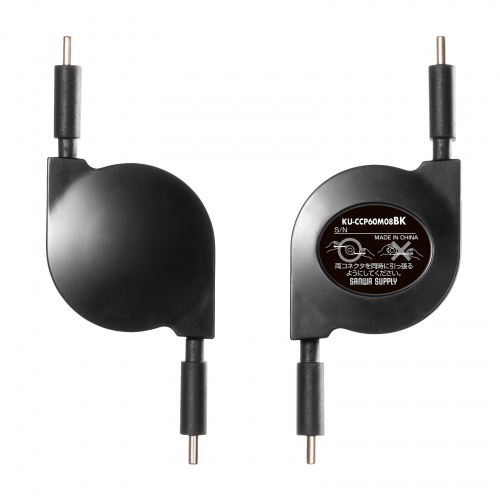 【アウトレット】タイプCケーブル（巻き取り式・PD60W・CtoC・充電・データ転送・パソコン・スマホ・Nintendo Switch・iPad Pro M4・iPad Air M2）