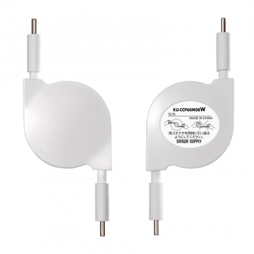 タイプCケーブル（巻き取り式・PD60W・CtoC・充電・データ転送・パソコン・スマホ・Nintendo Switch・iPad Pro M4・iPad Air M2） KU-CCP60M08W