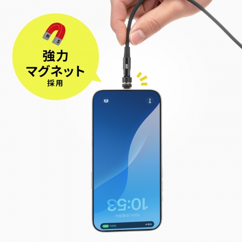 USB Type-Cケーブル（USB PD60W・全方向対応・540°回転コネクタ・マグネットコネクタ・USB2.0・ブラック・1m）