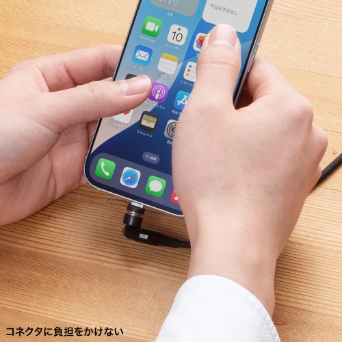 USB Type-Cケーブル（USB PD60W・全方向対応・540°回転コネクタ・マグネットコネクタ・USB2.0・ブラック・1m）