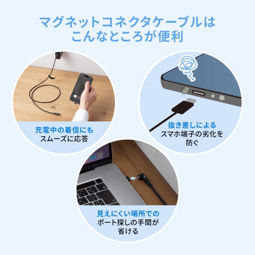 USB Type-Cケーブル（USB PD60W・全方向対応・540°回転コネクタ・マグネットコネクタ・USB2.0・ブラック・2m）