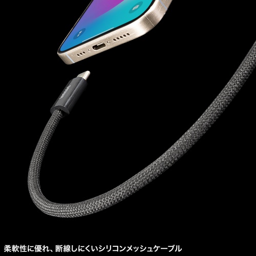 USB Type-Cケーブル（USB PD60W・シリコンメッシュ・絡まない・しなやか・CtoC・タイプC・USB2.0・充電・データ転送・スマホ・タブレット・2m・ブラック）