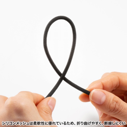 USB Type-Cケーブル（USB PD60W・シリコンメッシュ・絡まない・しなやか・CtoC・タイプC・USB2.0・充電・データ転送・スマホ・タブレット・2m・ブラック）