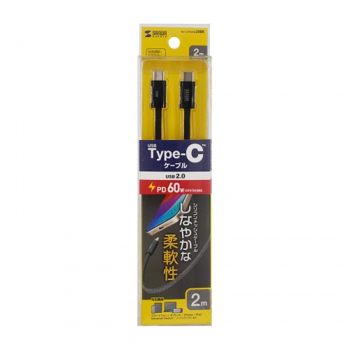USB Type-Cケーブル（USB PD60W・シリコンメッシュ・絡まない・しなやか・CtoC・タイプC・USB2.0・充電・データ転送・スマホ・タブレット・2m・ブラック）
