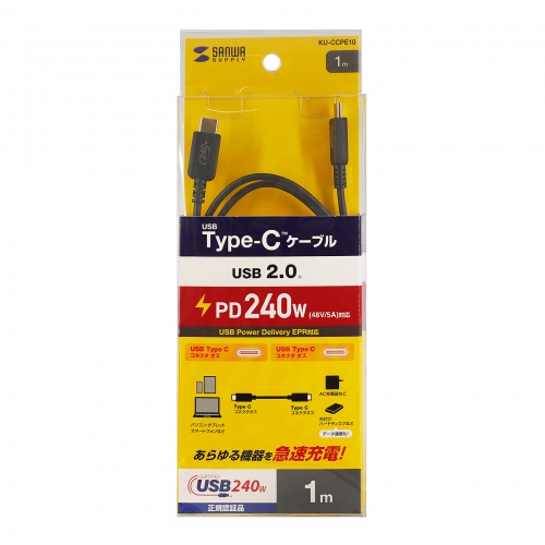 USB-Cケーブル 1m｜PD対応・急速充電・高出力・ブラック