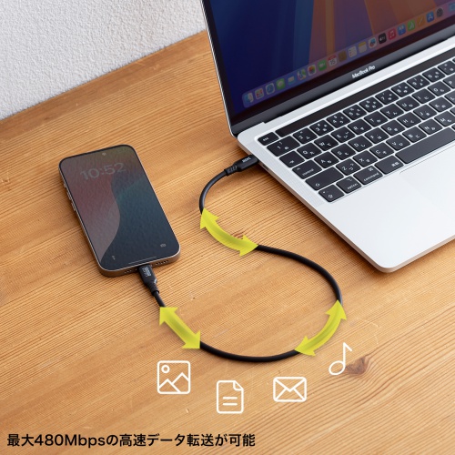 Type-Cケーブル（シリコンケーブル・PD240W・USB2.0・最大480Mbps・約0.5m・ブラック）