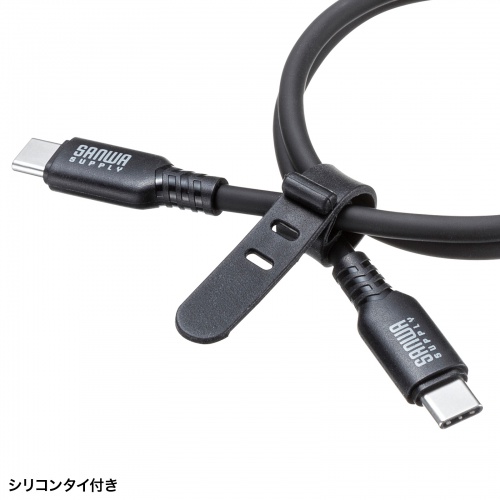 Type-Cケーブル（シリコンケーブル・PD240W・USB2.0・最大480Mbps・約0.5m・ブラック）