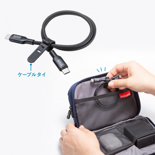 Type-Cケーブル（シリコンケーブル・PD240W・USB2.0・最大480Mbps・約0.5m・ブラック）