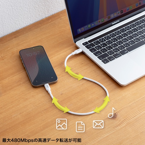 Type-Cケーブル（シリコンケーブル・PD240W・USB2.0・最大480Mbps・約0.5m・ホワイト）