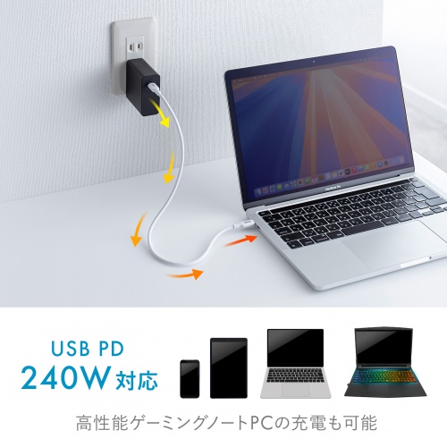 Type-Cケーブル（シリコンケーブル・PD240W・USB2.0・最大480Mbps・約0.5m・ホワイト）