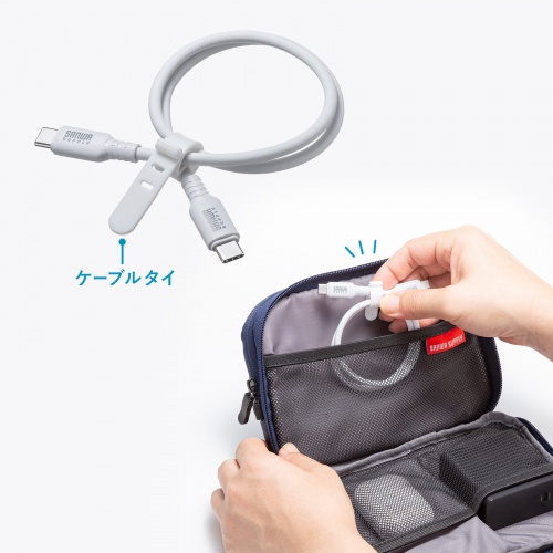 Type-Cケーブル（シリコンケーブル・PD240W・USB2.0・最大480Mbps・約0.5m・ホワイト）