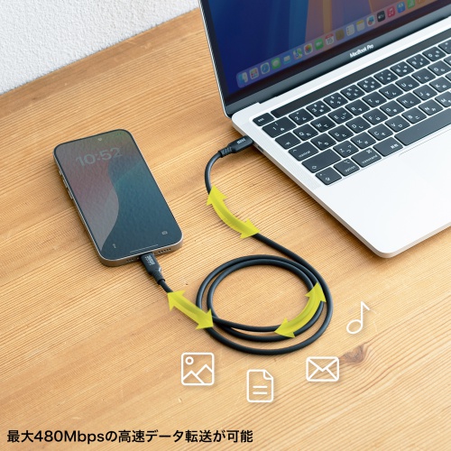 Type-Cケーブル（シリコンケーブル・PD240W・USB2.0・最大480Mbps・約1m・ブラック）