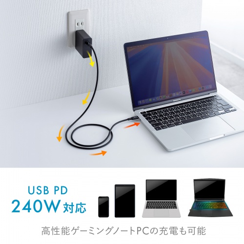 Type-Cケーブル（シリコンケーブル・PD240W・USB2.0・最大480Mbps・約1m・ブラック）