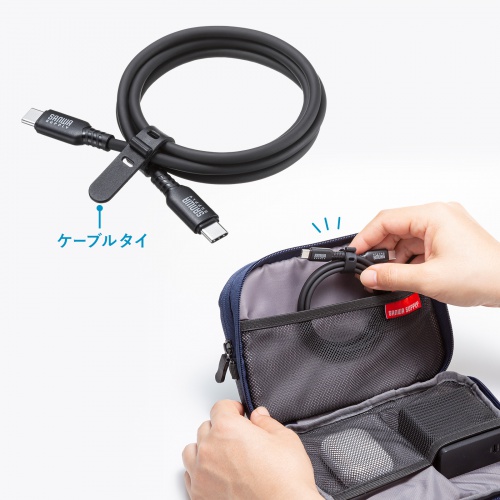 Type-Cケーブル（シリコンケーブル・PD240W・USB2.0・最大480Mbps・約1m・ブラック）