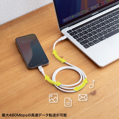 Type-Cケーブル（シリコンケーブル・PD240W・USB2.0・最大480Mbps・約1m・ホワイト）