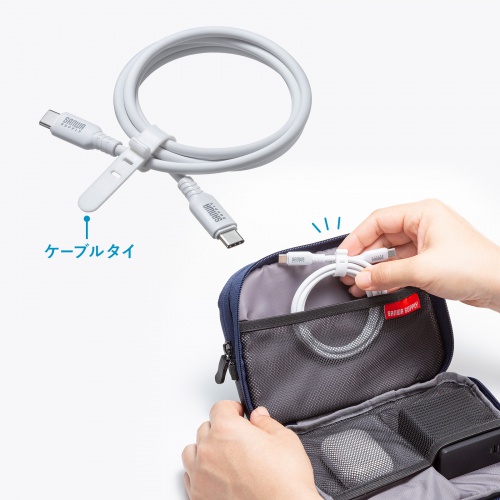 Type-Cケーブル（シリコンケーブル・PD240W・USB2.0・最大480Mbps・約1m・ホワイト）