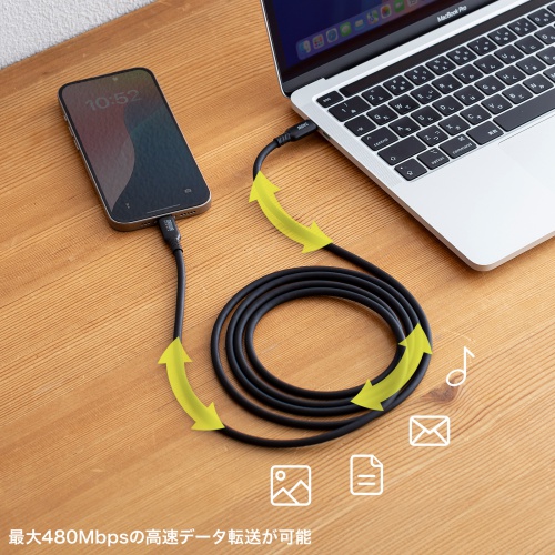 Type-Cケーブル（シリコンケーブル・PD240W・USB2.0・最大480Mbps・約2m・ブラック）