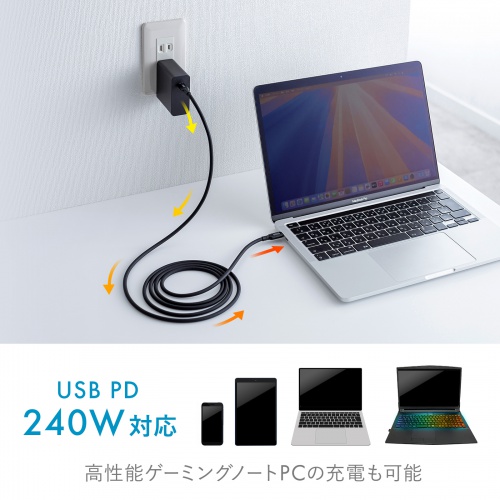 Type-Cケーブル（シリコンケーブル・PD240W・USB2.0・最大480Mbps・約2m・ブラック）