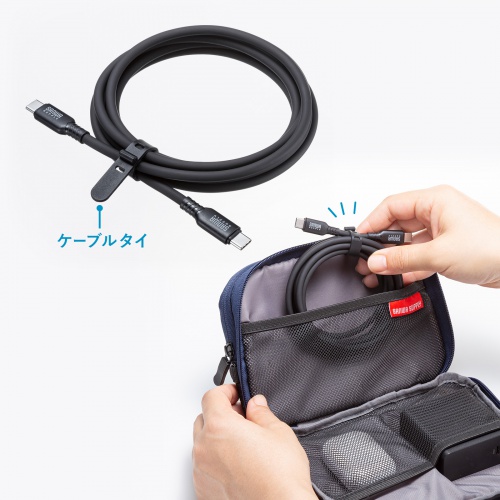 Type-Cケーブル（シリコンケーブル・PD240W・USB2.0・最大480Mbps・約2m・ブラック）