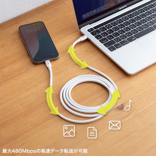 Type-Cケーブル（シリコンケーブル・PD240W・USB2.0・最大480Mbps・約2m・ホワイト）