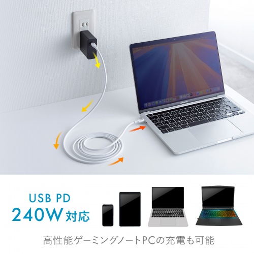 Type-Cケーブル（シリコンケーブル・PD240W・USB2.0・最大480Mbps・約2m・ホワイト）