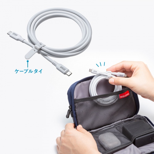Type-Cケーブル（シリコンケーブル・PD240W・USB2.0・最大480Mbps・約2m・ホワイト）