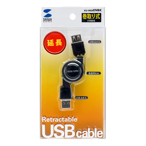 売り切れ 伸び〜るUSB 送料無料 USBメモリ | 激安通販のイーサプライ