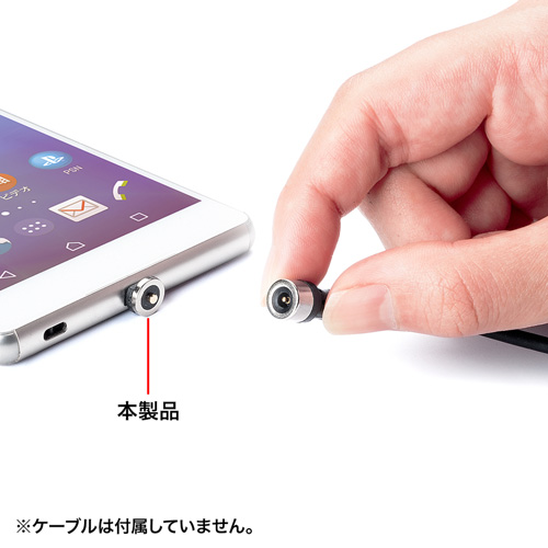 microUSBコネクタ部品セット（マグネット脱着式）