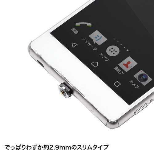 マイクロUSBケーブル（マグネット脱着式・ブラック・1m）