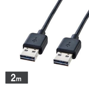 USBケーブル（延長・A-Aタイプ・2m・両面挿し・金メッキ・ノイズ・おすすめ・ブラック） KU-RAA2 サンワサプライ 