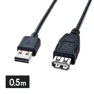 両面挿せるUSB延長ケーブル（A-Aメス・0.5m・ブラック）