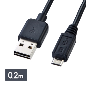 両面挿せるマイクロUSBケーブル（MicroB・0.2m・ブラック） サンワサプライ