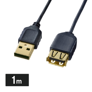 極細USB延長ケーブル（A-Aメス延長タイプ・ブラック・1m） KU-SLEN10BKK サンワサプライ