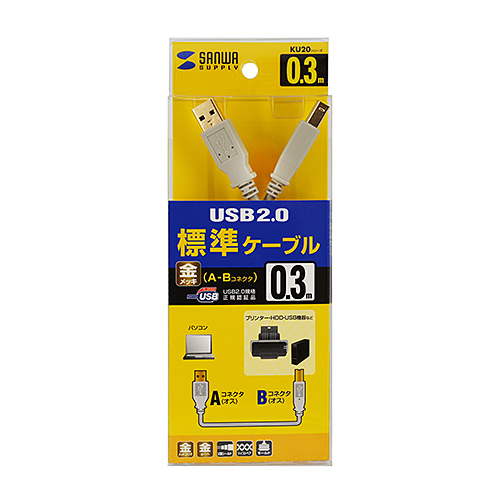 USBケーブル（A-B・0.3m・金メッキ・おすすめ・ライトグレー） KU20-03HK2 サンワサプライ